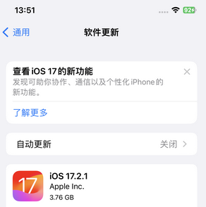 甘井子苹果15维修站分享如何更新iPhone15的Safari浏览器 